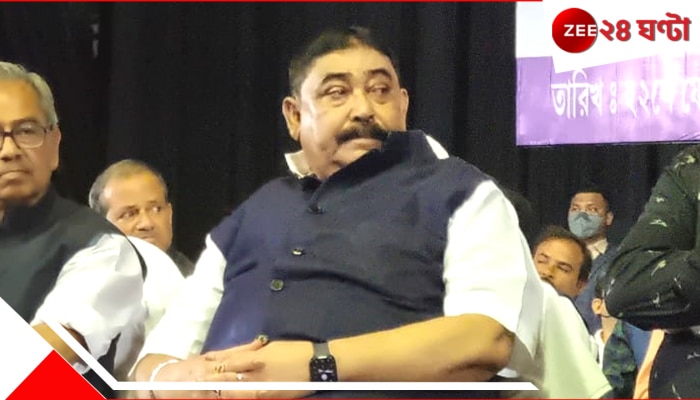 Anubrata Mandal: বোলপুরে নিজের ডাকা কোর কমিটির বৈঠকেই নেই অনুব্রত, কাজল শেখের মন্তব্য ঘিরে জল্পনা...