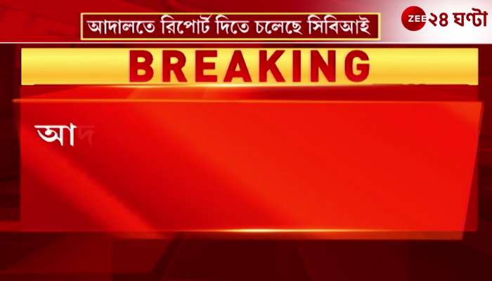 Sheikh Shahjahan in trouble again as weapons are recovered from close associates house 