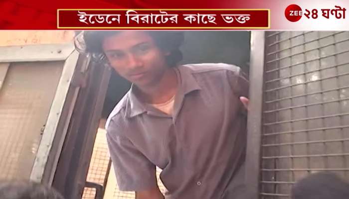 Security breach at Eden Gardens Virat Kohlis fan arrested and produced in court