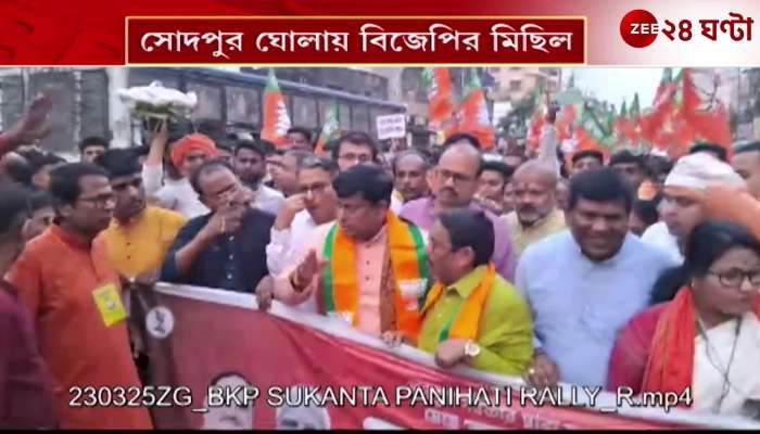 Sukanta Majumdar leads rally in Panihati demanding justice in R G Kar Hospital case