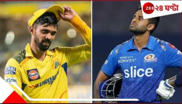 IPL 2025 | CSK vs MI: রবিবাসরীয় ম্যাচে মুখোমুখি চেন্নাই-মুম্বই, জেনে নিন ২ দলের সম্ভাব্য একাদশ...