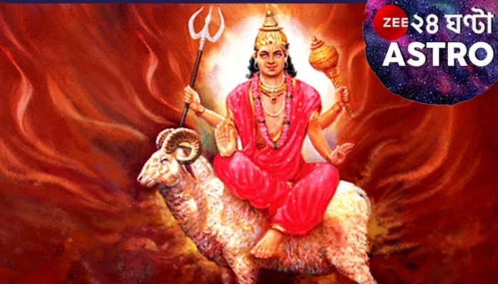 Mangal Gochar: এপ্রিলেই খেলা শুরু মঙ্গলদেবের, চৈত্র নবরাত্রিতে সৌভাগ্যে তোলপাড় হবে ৩ রাশির জীবন, রয়েছে হুঁশিয়ারিও