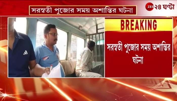 Unrest During Saraswati Puja Arrest of Councillors Husband