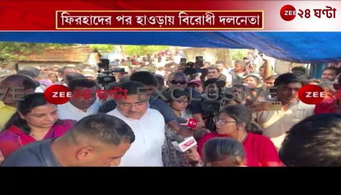 Suvendu Adhikari Argument with Police in Belgachia Allegations of Physical Assault