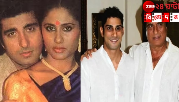 Prateik Babbar: বিয়েতে ডাকেননি বাবাকে, ছিঁড়ল শেষ যোগও! পদবি থেকে বব্বর মুছে এবার তিনি &#039;প্রতীক স্মিতা পাটিল&#039;...