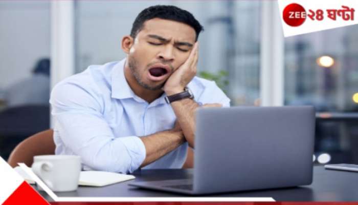 Yawning | Iron deficiency: আপনার কি ঘনঘন হাই ওঠে? সতর্ক হোন! শরীরে আপনার হয়ে থাকতে পারে... Yawning | Iron deficiency: আপনার কি ঘনঘন হাই ওঠে? সতর্ক হোন! শরীরে আপনার হয়ে থাকতে পারে...