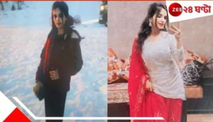 Meerut Husband Murder Update: ১৩ বছরে প্রথম প্রেম! বাড়ি থেকে ৩ বার পালিয়ে বিয়ে করে &#039;স্বামীহন্তা&#039; মুসকান, কিশোরী বয়স থেকেই...