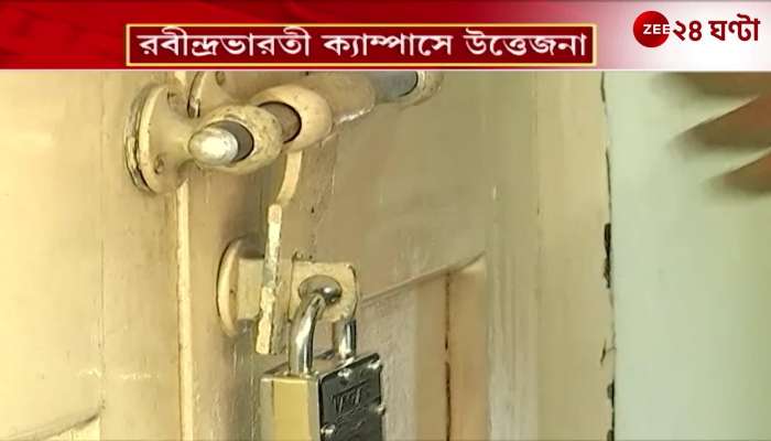 Tensions rise on Rabindra Bharati campus protests demand VCs resignation