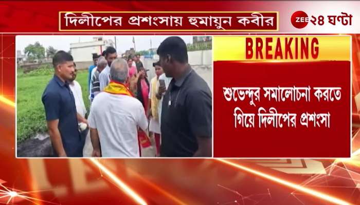 TMCs Humayun in Discomfort Again Supports Dilips Bad Remarks 