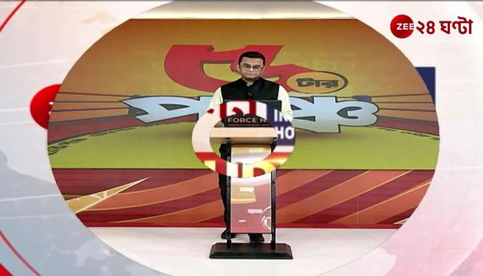 Another Debate on Bengal Deprivation TMC to Speak Again Before Assembly Election 2026