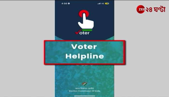 TMCs Weapon of Fake EPIC Issue Before the 26th Assembly Elections 