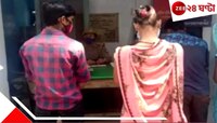 বউ আরেকটা 'মুসকান', আমায় মেরে কিমা করে ড্রামে ভরবে! থানায় কাঁপতে কাঁপতে হাজির বর...