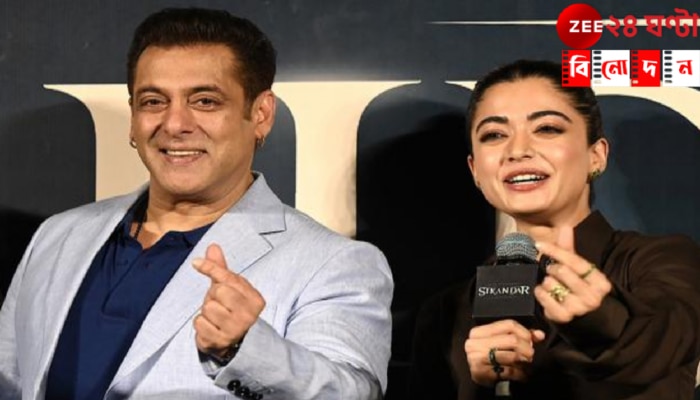 Salman Khan: &#039;রশ্মিকার বাবার সমস্যা নেই, আপনাদের কী? ওর মেয়ের সঙ্গেও অভিনয় করব...&#039;