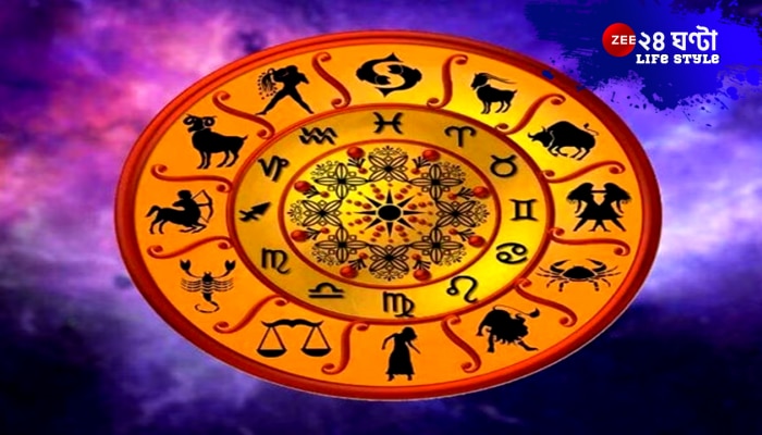 Zodiac Sign | Astrology | এপ্রিলেই মঙ্গল পরিবর্তন করবে স্থান, মালামাল হতে পারেন এই চার রাশির জাতক...