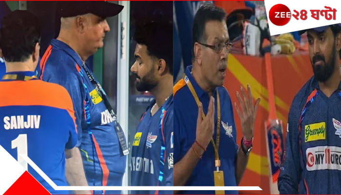 EXPLAINED | Rishabh Pant-Sanjiv Goenka: রাহুল কাণ্ডের 'অভিশপ্ত' স্মৃতি ফিরল, এবার মালিকের নিশানায় পন্থ! ঠিক কী ঘটেছিল রাতে?