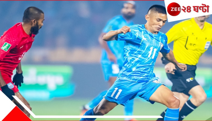 India vs Bangladesh | AFC Asian Cup Qualifier: হামজা যত গর্জালেন তত বর্ষালেন না! গোলের সহজ সুযোগ নষ্ট সুনীলদের...