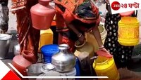 কল আছে, জল নেই! পানীয় জলের সংকটে পুরুলিয়ার বাসিন্দারা...