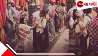 WATCH | সাহিলকে জড়িয়ে মুসকান, উদ্দাম নাচ! ভাইরাল কাসোলে 'রক্ত-হোলি'র দ্বিতীয় ভিডিয়ো