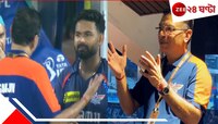 'প্লেয়াররা এখন কর্পোরেট স্লেভ'! সাজঘরে কেন গোয়েঙ্কা? নেটিজেনদের কটাক্ষের প্রলয়...