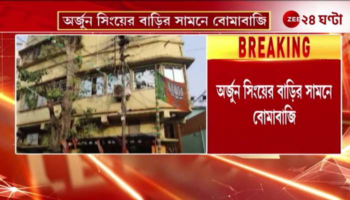 Bomb blast in front of Arjun Singhs house heated debate again