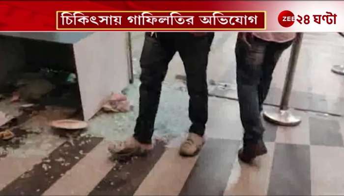  Fulbari Nursing Home Incident 