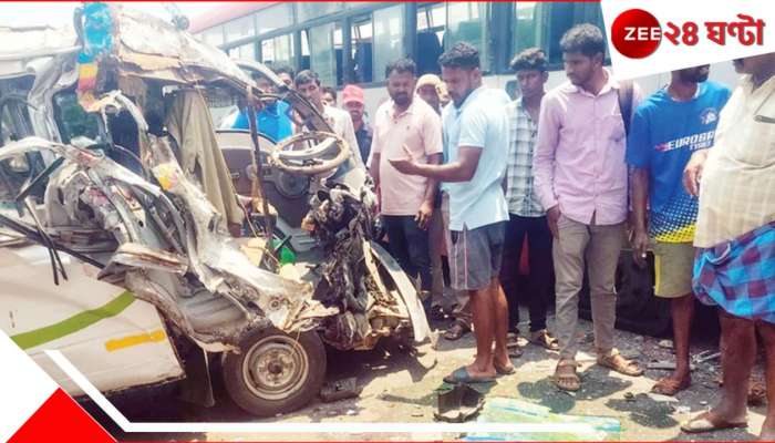 Accident: অদৃষ্টের লিখন! মেয়ের শ্রাদ্ধ সেরে ফেরার পথে ভয়ংকর দুর্ঘটনা! নিয়তি কাড়ল মা-বোনকেও... 
