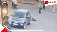 '১২ বছর ধরে চলছে পরকীয়া! আমাকে গাড়ি চাপা দিয়ে মারতে যায়', বিস্ফোরক দাবি স্বামীর!