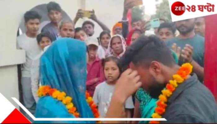 UP man gets wife married to her lover: WATCH | &#039;তুমি যাও, বাচ্চাদের আমি দেখে রাখব...&#039; প্রেমিকের সঙ্গে বিয়ে দিলেন স্বামী! চোখে জল স্ত্রীর...