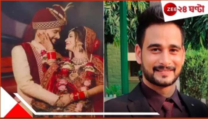 TCS Manager Manav Sharma Suicide Case: মানব শর্মার মৃত্যুতদন্তে নয়া মোড়! &#039;শুধু প্রেম নয়, আমি শুয়েওছি...&#039; সেই স্ত্রীর নামে এবার...