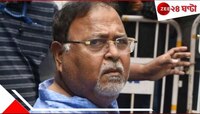 'পার্থর কথাতেই নষ্ট করা হয় OMR শিট!', আদালতে বিস্ফোরক দাবি CBI...