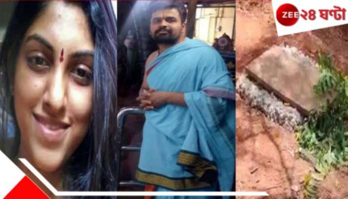 Hyderabad priest gets lifetime: আরও এক ভয়ংকর &#039;সিমেন্ট মার্ডার&#039;! উঠতি অভিনেত্রী প্রেমিকাকে নৃশংস হত্যা পুরোহিতের, হাড়হিম হায়দরাবাদ...