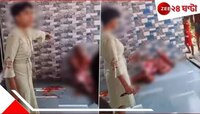 বছরের পর বছর সৎ মেয়েকে ভোগদখল! 'বর্বর' বাবার যৌনাঙ্গ কেটে প্রতিশোধ...