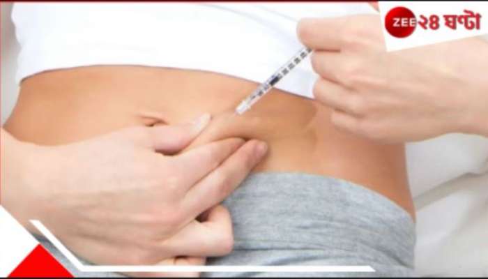 Injection to Avoid Pregnency: অবাঞ্ছিত প্রেগন্যান্সির ভয় আর নেই! মেয়েরা নিজেরাই একটা ইঞ্জেকশন নিলেই নিশ্চিন্ত...