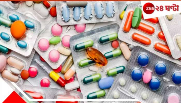 Costlier Cancer, diabetes Medicine: দাম বাড়ছে 'মারণ' ক্যানসার সহ জরুরি কিছু ওষুধের... কী কী, জেনে নিন... Costlier Cancer, diabetes Medicine: দাম বাড়ছে 'মারণ' ক্যানসার সহ জরুরি কিছু ওষুধের... কী কী, জেনে নিন...