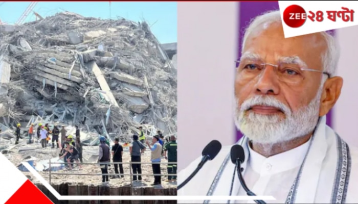 Myanmar Earthquake | Narendra Modi: &#039;ভারত সাহায্য করতে প্রস্তুত&#039;, ভূমিকম্পে বিধ্বস্ত মায়ানমার ও থাইল্যান্ডের পাশে মোদী...