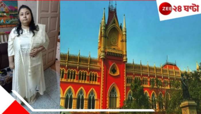Teacher Dresscode | Calcutta High Court: সালোয়ার-কামিজ &#039;অশ্লীল&#039;! ১৫ বছর ধরে স্কুলে ঢুকতে বাধা শিক্ষিকাকে! বিস্মিত বিচারপতির কড়া নির্দেশ...