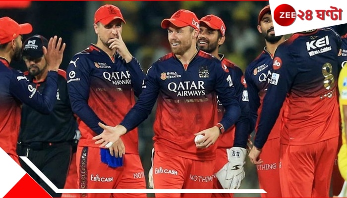 CSK VS RCB | IPL 2025 : ঘরের মাঠেই বিধ্বস্ত চেন্নাই, বেঙ্গালুরুর সামনে দাঁড়াতেই পারলেন না ধোনিরা