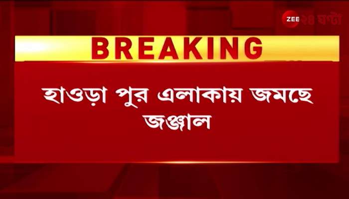 Garbage is piling up in Howrah Municipality area Howrah Municipality has rented 15 dumpers