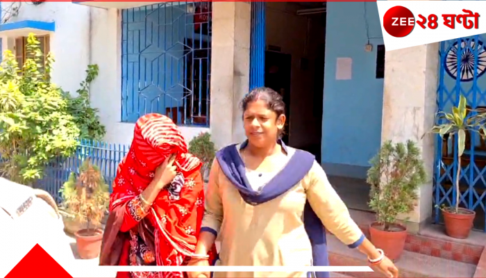 Krishnanagar: জেলবন্দি মাদক পাচারকারী স্বামী, অভিনব কায়দায় সিম কার্ড পৌঁছে দিতে গিয়ে পাকড়াও স্ত্রী