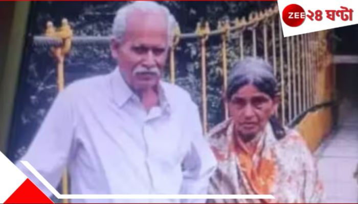 Karnataka: ব্যাংক অ্যাকাউন্ট থেকে উধাও ৫০ লক্ষ! সবকিছু হারিয়ে আত্মহত্যা করলেন বৃদ্ধ দম্পতি... 