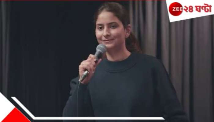 Comedian Swati Sachdeva: ফের &#039;অশালীন&#039; মন্তব্য! &#039;মা আমার ভাইব্রেটর ধার নিতে এসেছে&#039;, এবার বিতর্কে... 