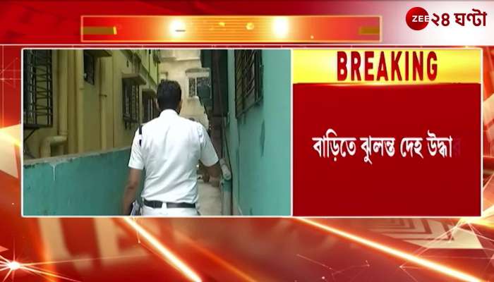 Newlywed Puja Singhs Mysterious Death in Behala Police Begin Investigation 