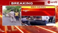 Patuli Incident Update | পাটুলিতে বৃদ্ধা-খু*নে*র কিনারা, থানায় আত্মসমর্পণ ছেলের, দোষ স্বীকার! | Zee 24 Ghanta
