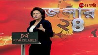 Ashoknagar | বিরিয়ানির দোকানের আড়ালে ডাকাতির চক্র! ধৃত মালিক-সহ ২, উদ্ধার অস্ত্র | Zee 24 Ghanta 