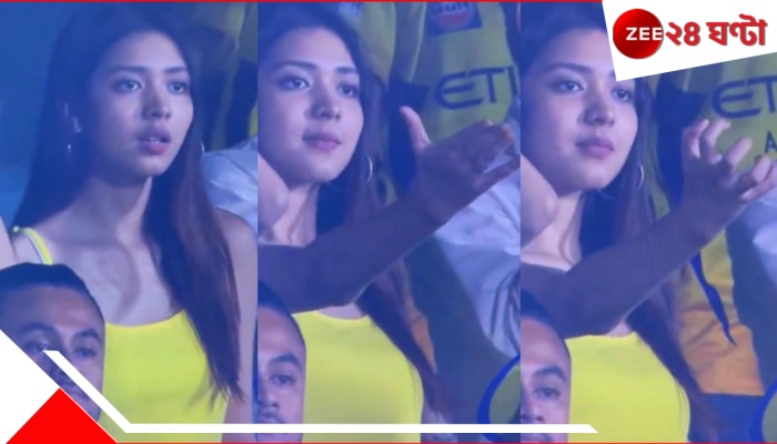Viral Video | CSK Fangirl&#039;s Reaction: &#039;হলুদ কন্যা&#039;র অঙ্গভঙ্গিতে বর্ষাপাড়ায় আগুন! ভরা গ্যালারিতে দাঁড়িয়ে আঙুল দিয়েই...