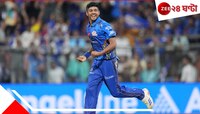 আরব সাগরের তীরে ধেয়ে এল অশ্বিনী ঝড়! খড়কুটোর মতো উড়ে গেল কেকেআর...