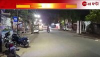 Bhatpara Incident | বচসার জেরে ভাটপাড়ায় যুবককে পিটিয়ে খু*ন! | Zee 24 Ghanta 