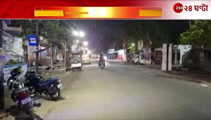 Youth beaten to death in Bhatpara over dispute