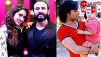 'আব্বার পিঠে ছুরি মারা হয়েছে শুনেই আমার পৃথিবী স্তব্ধ হয়ে গিয়েছিল! তাহলে কি জীবন...'