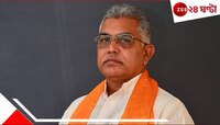 'বিস্ফোরক তৈরির লাইসেন্স ছিল? NIA-র তদন্ত হোক', পাথরপ্রতিমাকাণ্ডে বিস্ফোরক দিলীপ...